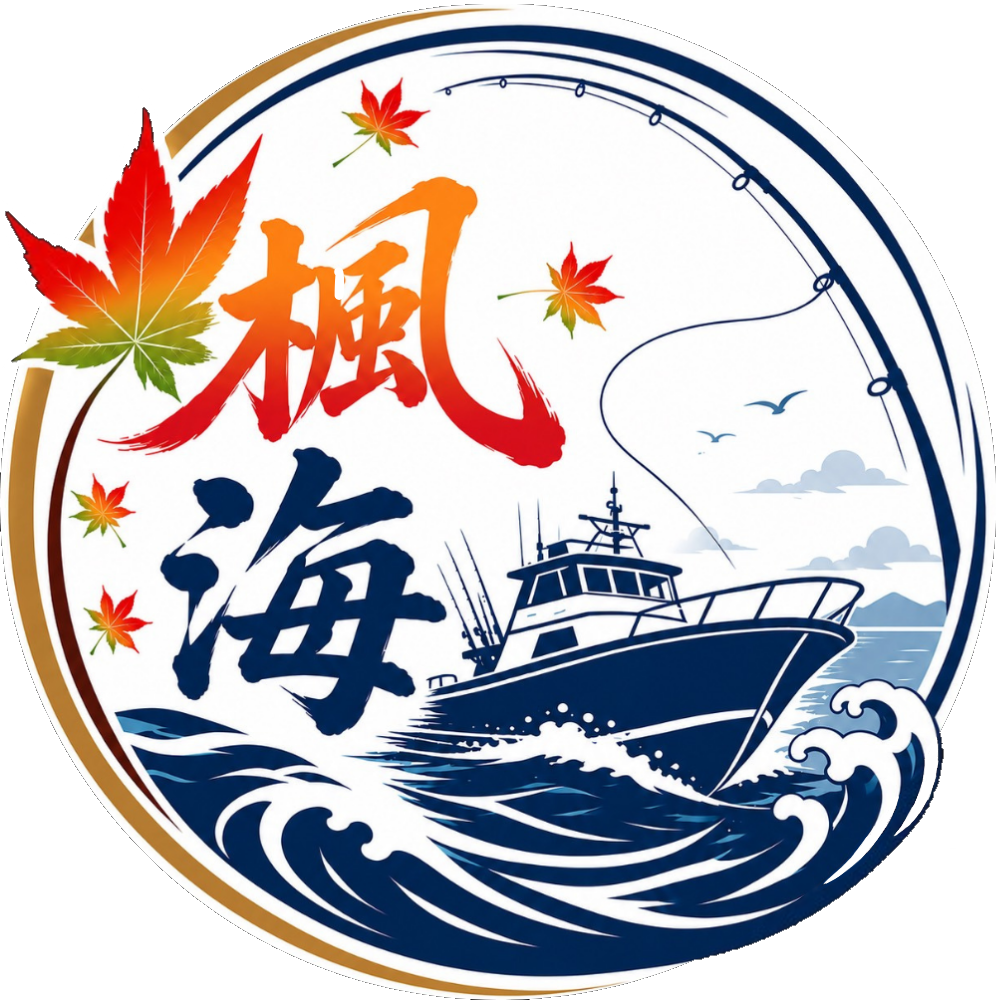 楓海